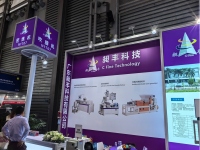 2025 年包裝世界（上海）博覽會(huì)