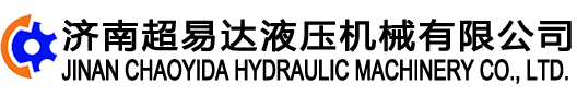 營口試驗變壓器有限公司